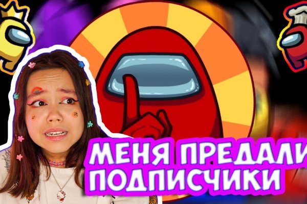 Kraken супернет рынок ссылка