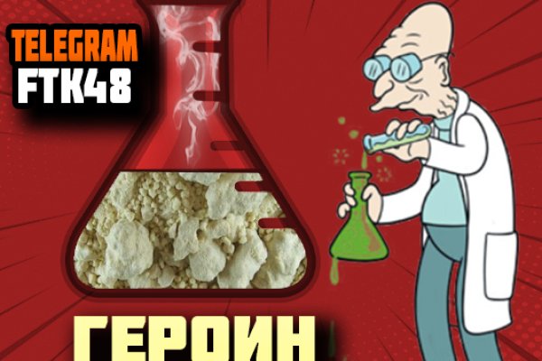 Ссылка на kraken торговая площадка