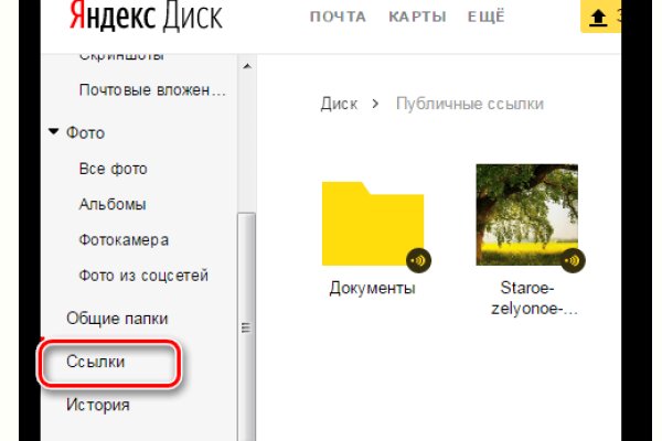 Свежие ссылки кракен
