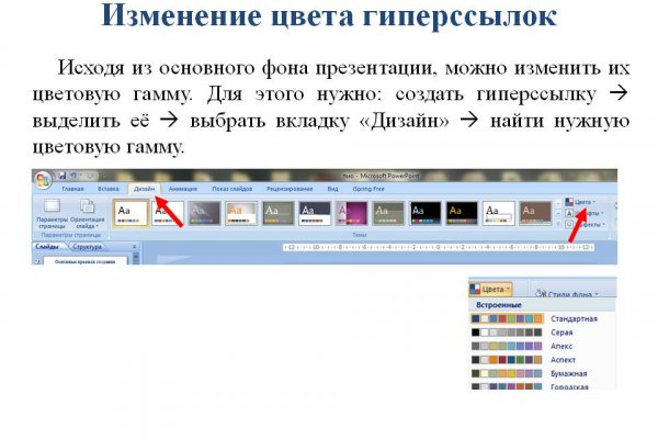 Kra48.cc Вход на сайт главная страница