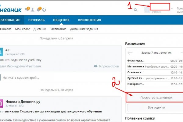 Новая ссылка на кракен