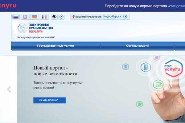 Кракен маркет зеркало