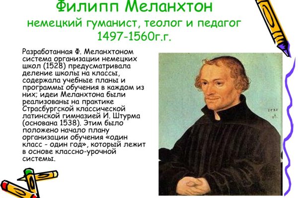 Кракен верное зеркало
