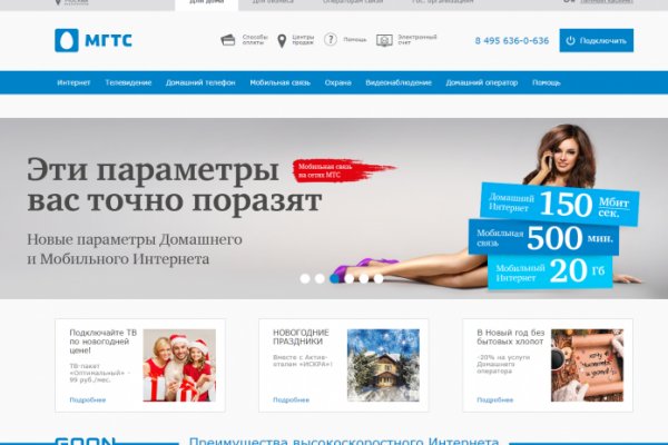 Кракен это что за сайт