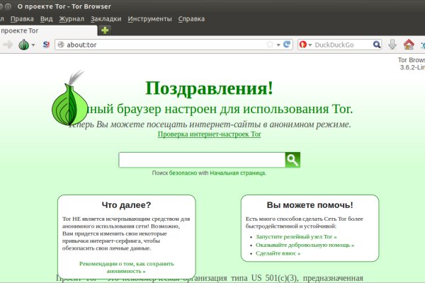 Кракен настоящее зеркало