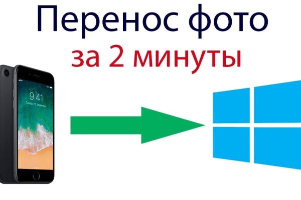 Кракен супернет тор