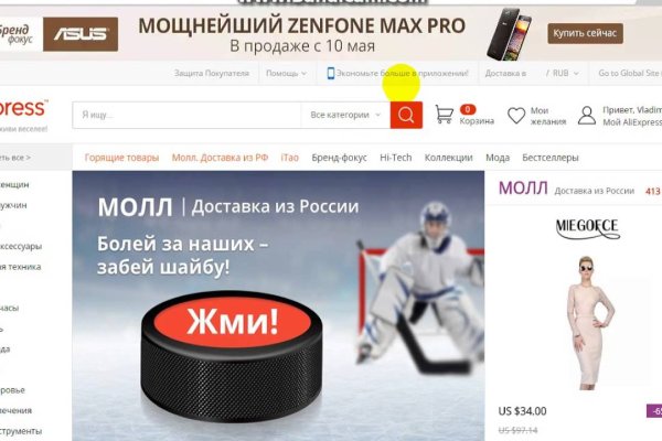 Кракен маркетплейс что