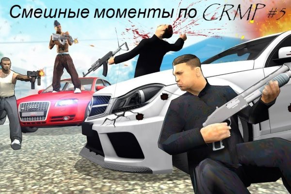 Что такое кракен маркет