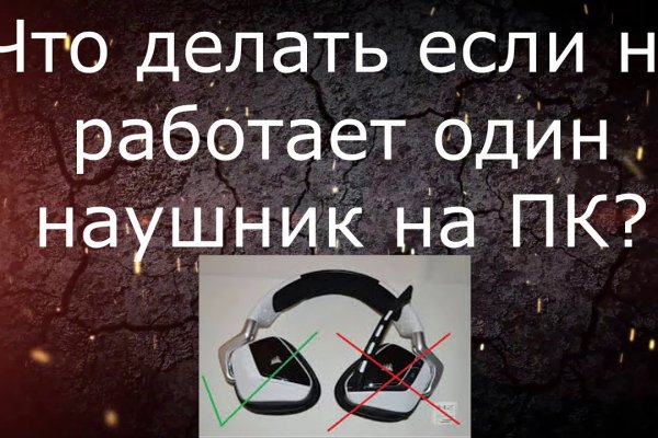 Кракен маркетплейс актуальные ссылки