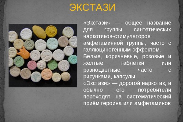 Кракен маркетплейс отзывы