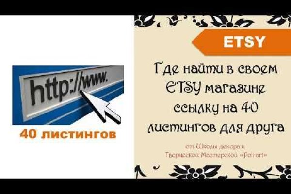 Как перейти на кракен