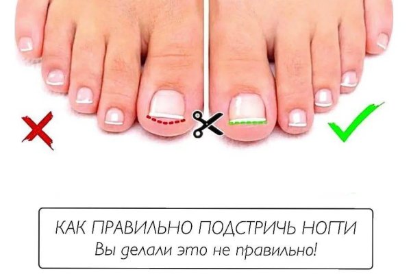 Как зайти на кракен через айфон