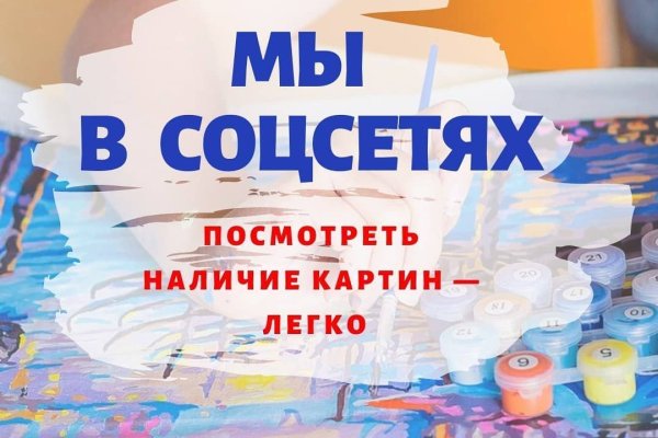 Сайт kraken whitenet