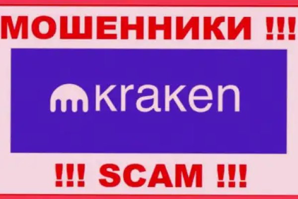 Кракен супернет отзывы