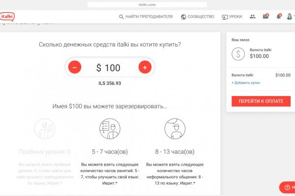 Кракен krakens13 at