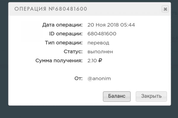 Кракен актуальная ссылка