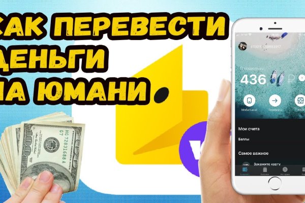 Как открыть ссылку с кракена