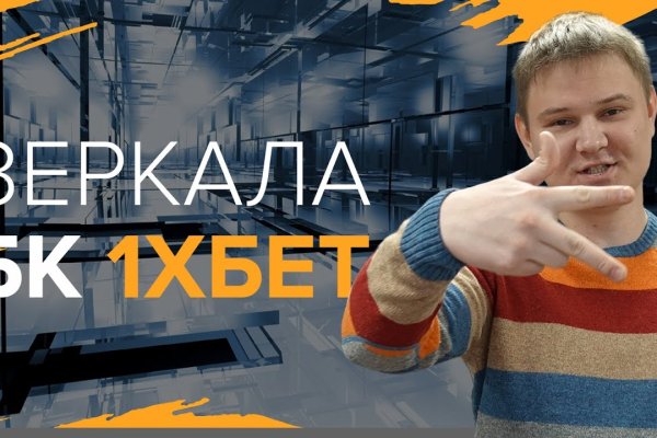Kra47.at Вход на сайт главная страница