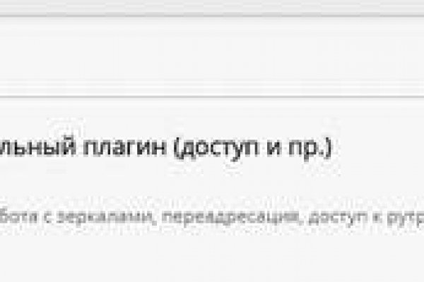 Ссылка на кракен свежая