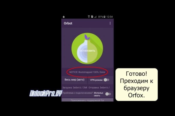 Кракен супернет зеркало пв