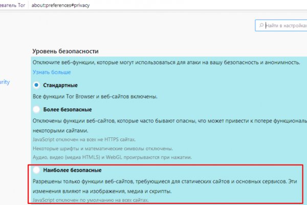 Кракен маркетплейс что там