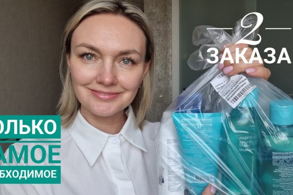 Доступ кракен