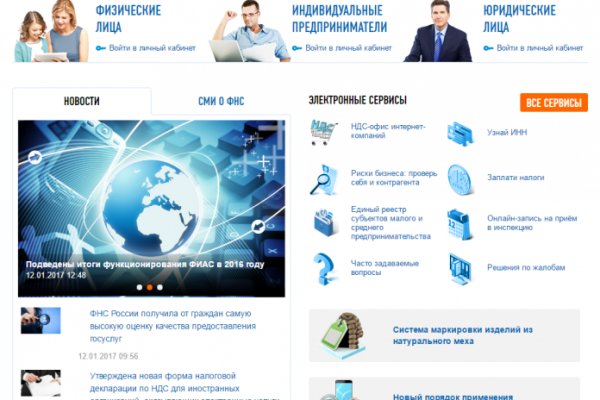 Ссылки сайтов супернета
