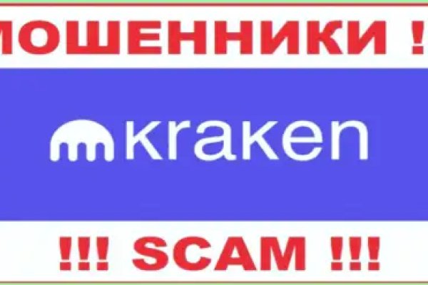 Кракен ссылка официальная на тор