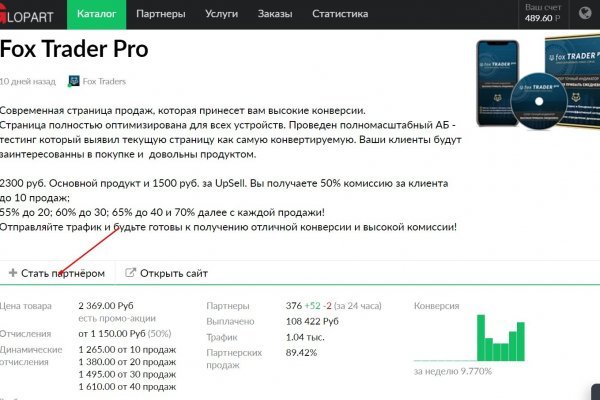 Картинка кракен маркетплейс