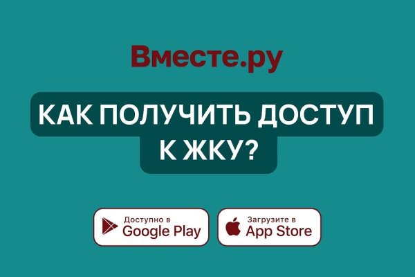 Ссылка на кракен онион