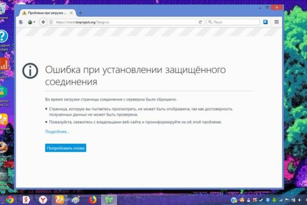 Официальный сайт супернета