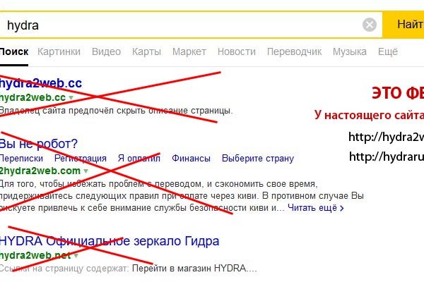 Кракен супернет слушать