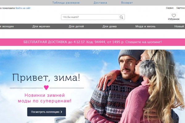 Кракен площадка kr2web in