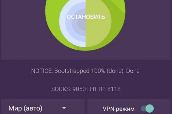 Кракен супернет плейс