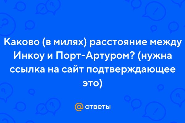 Кракен зеркало на сайт