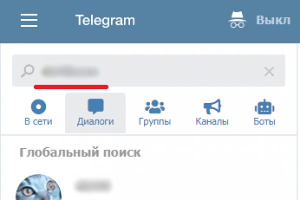 Кракен супернет рекламы