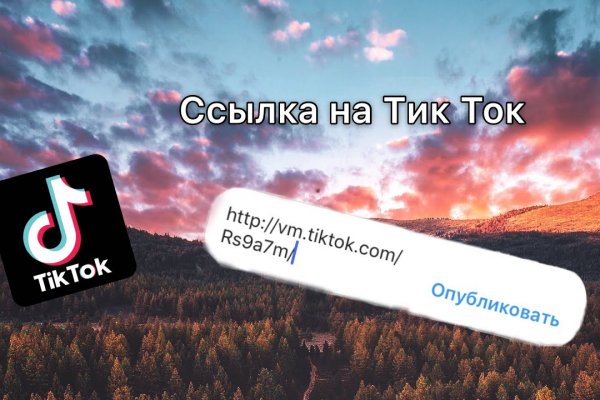 Кракен ссылка 2web