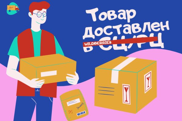 Кракен маркетплейс вход