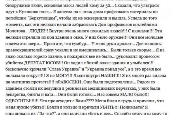 Официальная ссылка на кракен в тор