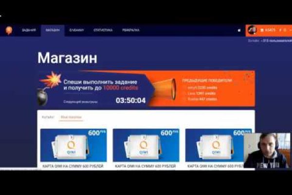 Кракен омг мега