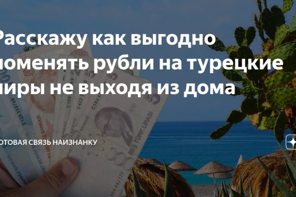 Кракен безопасный вход
