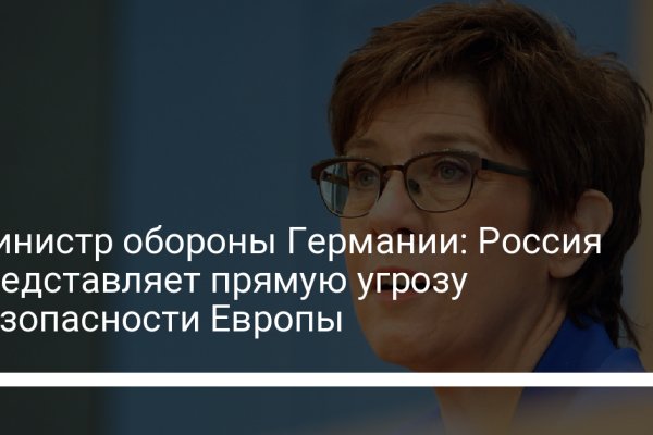 Кракен даркент