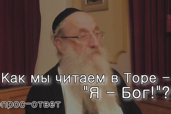 Кракен вход ссылка kraken torion net