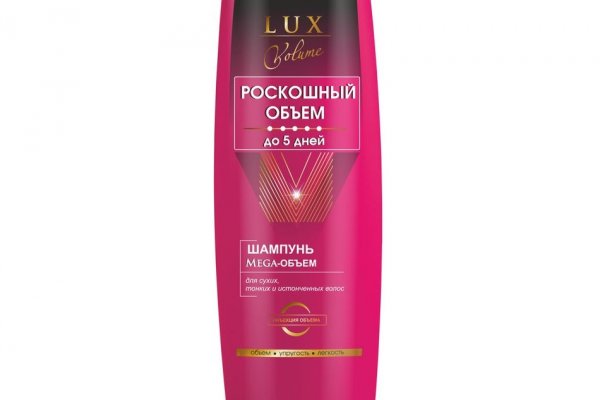 Кракен ссылка