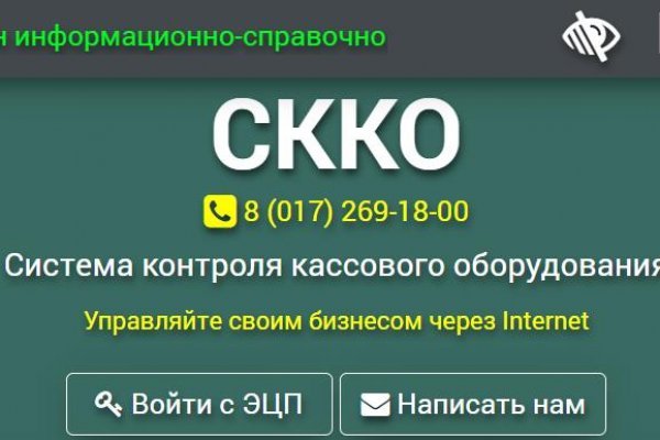 Kraken 12 at