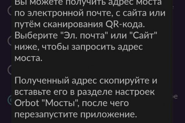 Кракен зеркала официальные