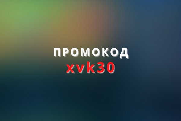 Kraken 2025 ссылка