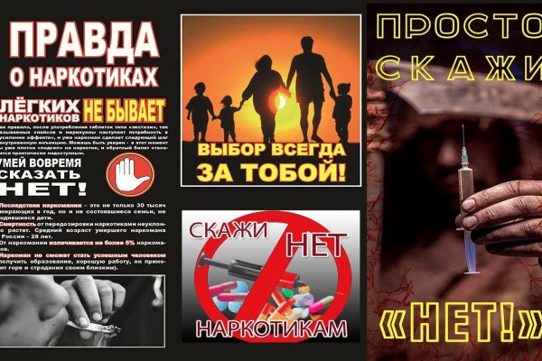 Как зайти на кракен с телефона андроид