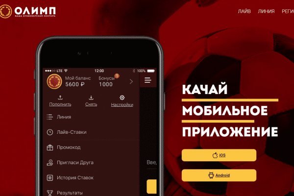 Кракен почему пользователь не найден