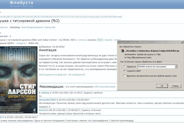 Kraken 19at